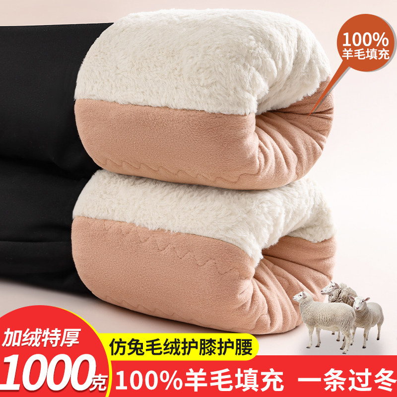 羊毛填充棉裤女外穿冬季加绒加厚护膝打底裤东北特厚大码保暖裤,女装/女士精品,棉裤/羽绒裤,淘宝优惠券,粉丝福利购,淘宝优惠卷