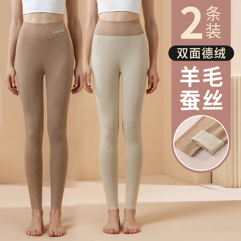 德绒秋裤女内穿秋冬季加绒加厚