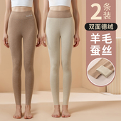 高腰打底裤 羊毛蚕丝绒保暖棉毛裤 女内穿秋冬加绒加厚大码 德绒秋裤