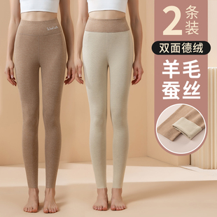 高腰打底裤 德绒秋裤 羊毛蚕丝保暖棉毛裤 加绒加厚大码 女内穿秋冬季