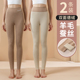 高腰打底裤 羊毛蚕丝绒保暖棉毛裤 女内穿秋冬加绒加厚大码 德绒秋裤