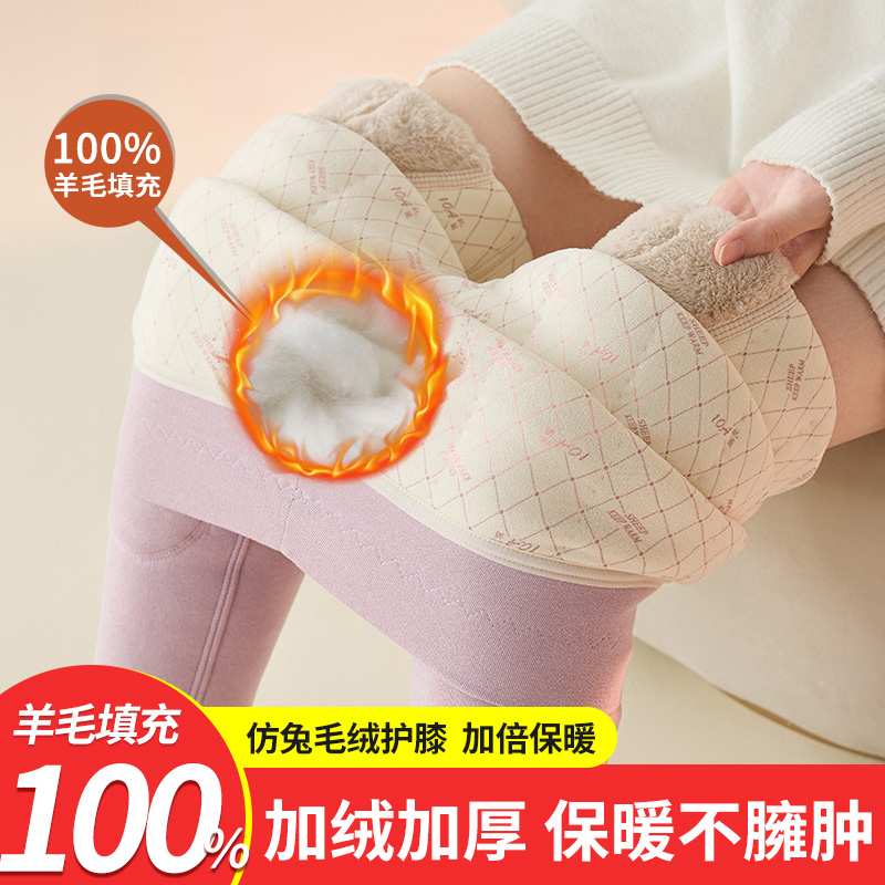 羊毛保暖裤内穿加绒加厚