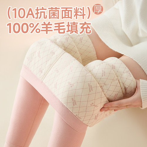 羊毛保暖裤女加绒加厚