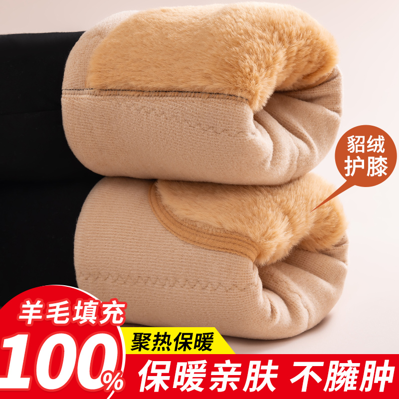 羊毛棉裤女外穿冬季加绒加厚