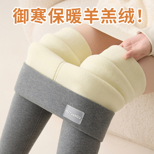 纯棉羊羔绒棉裤女外穿加绒加厚