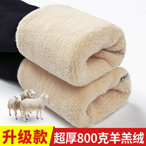棉裤外穿高腰东北超厚特厚羊羔绒