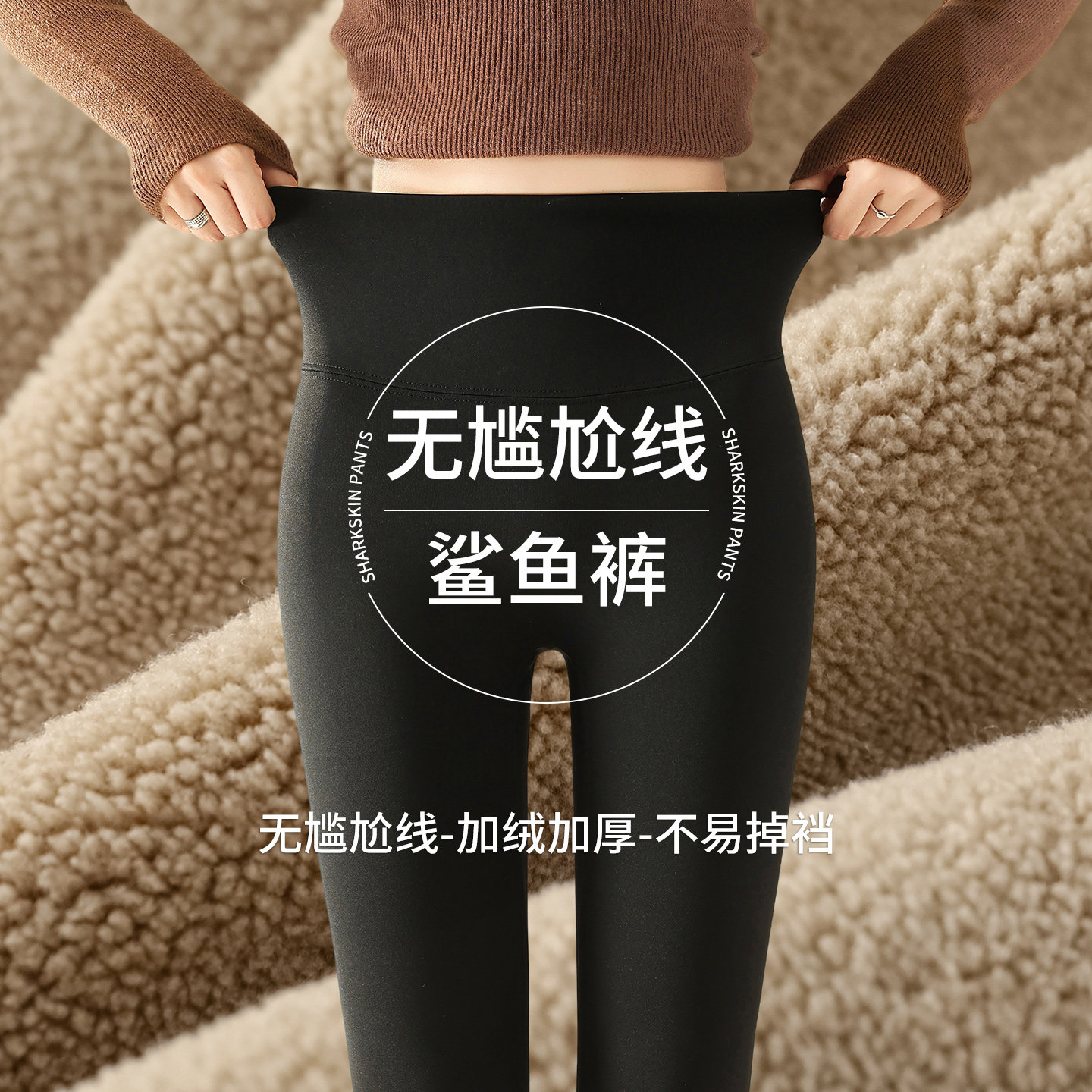 鲨鱼裤女外穿秋冬季加绒加厚打底裤收腹提臀保暖裤紧身弹力瑜伽裤