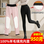 保暖裤 羊毛填充棉裤 东北特厚大码 加绒加厚护膝打底裤 女外穿冬季