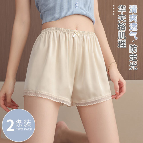 安全裤女防走光夏季薄款