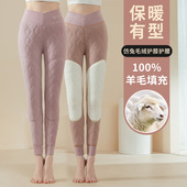 女内穿冬季 加绒加厚护膝打底裤 东北特厚大码 羊毛填充保暖裤 棉毛裤