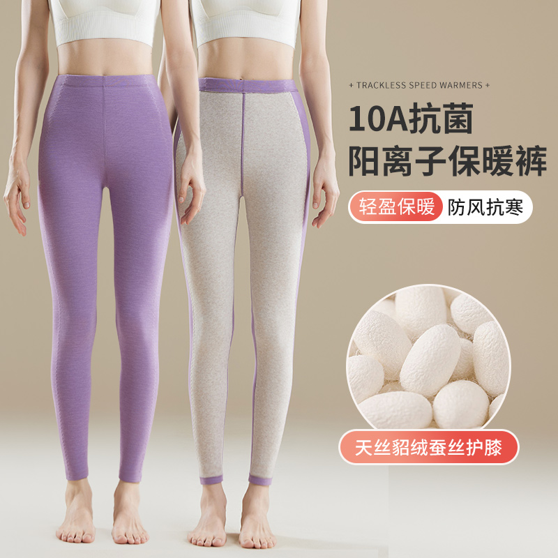 秋裤女内穿秋冬季加厚保暖裤