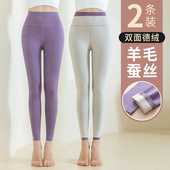 加绒加厚蚕丝打底线裤 秋冬季 女内穿羊毛保暖棉毛衬裤 德绒高腰秋裤