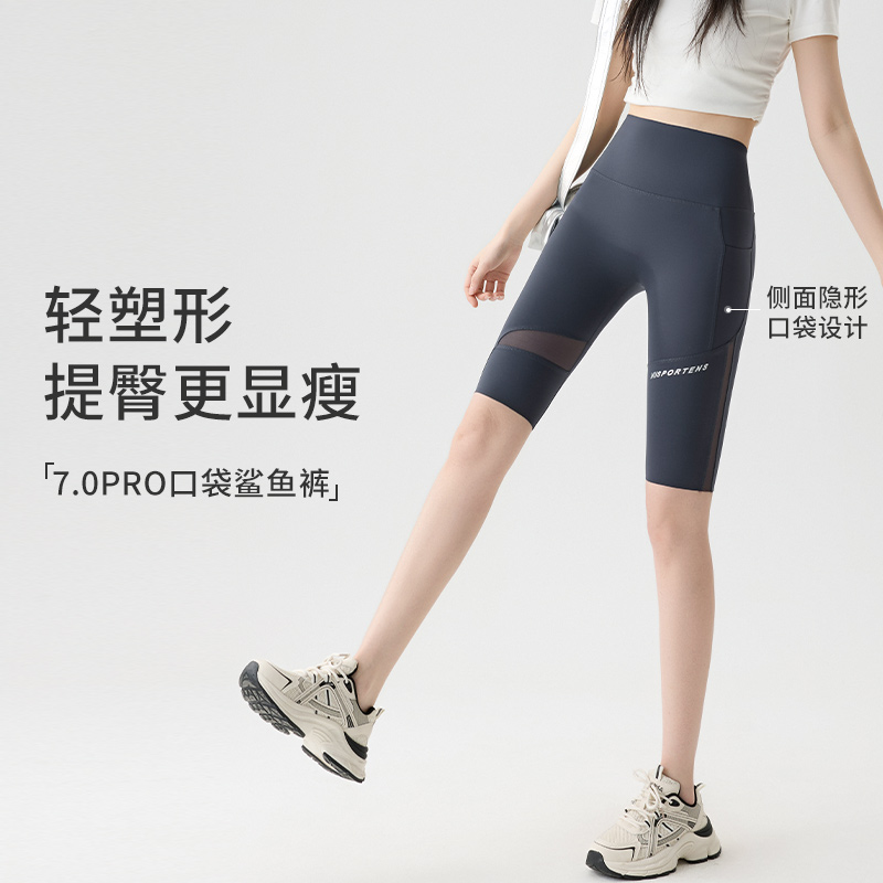 五分网纱鲨鱼裤女外穿夏季薄款