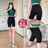 女夏季 可外穿瑜伽裤 薄款 防走光不卷边打底裤 紧身大码 莫代尔安全裤