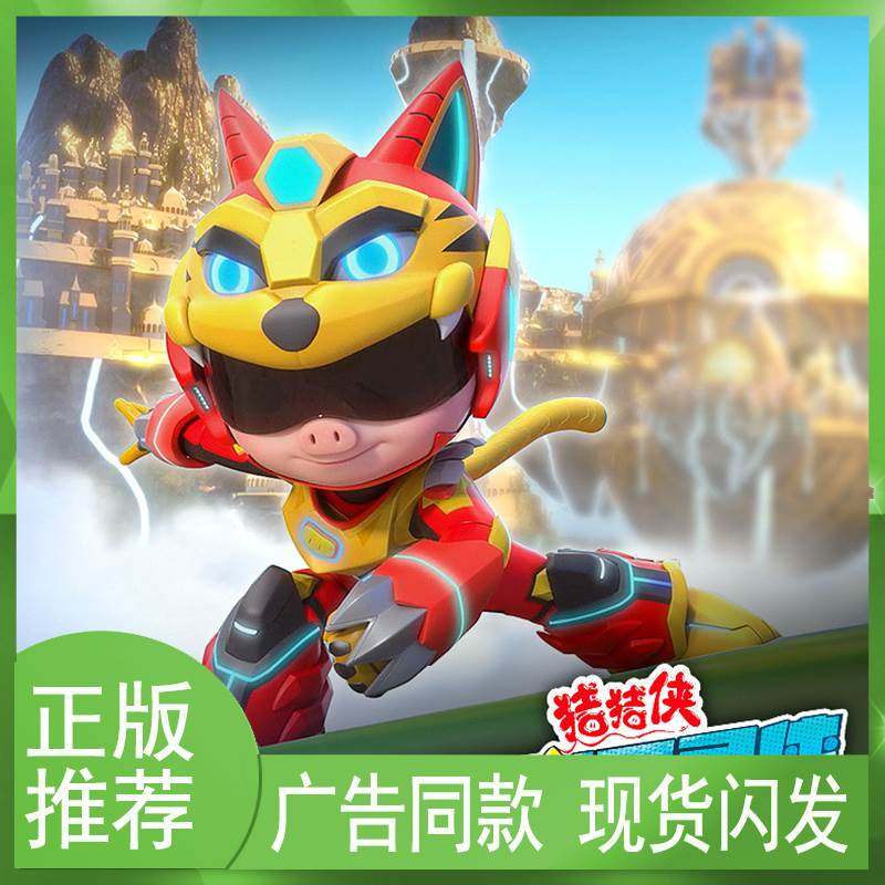 猪猪侠五灵侠图片,猪猪侠图片卡通图片(第7页)_大山谷图库