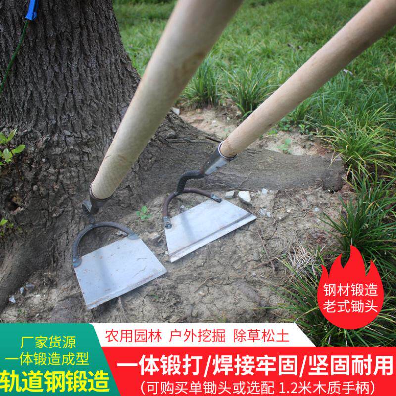 园艺农用漏土锄空心除草工具菜刀板锄淬火开沟老式锄头草锄头平锄 景业园艺工具批发 淘优券