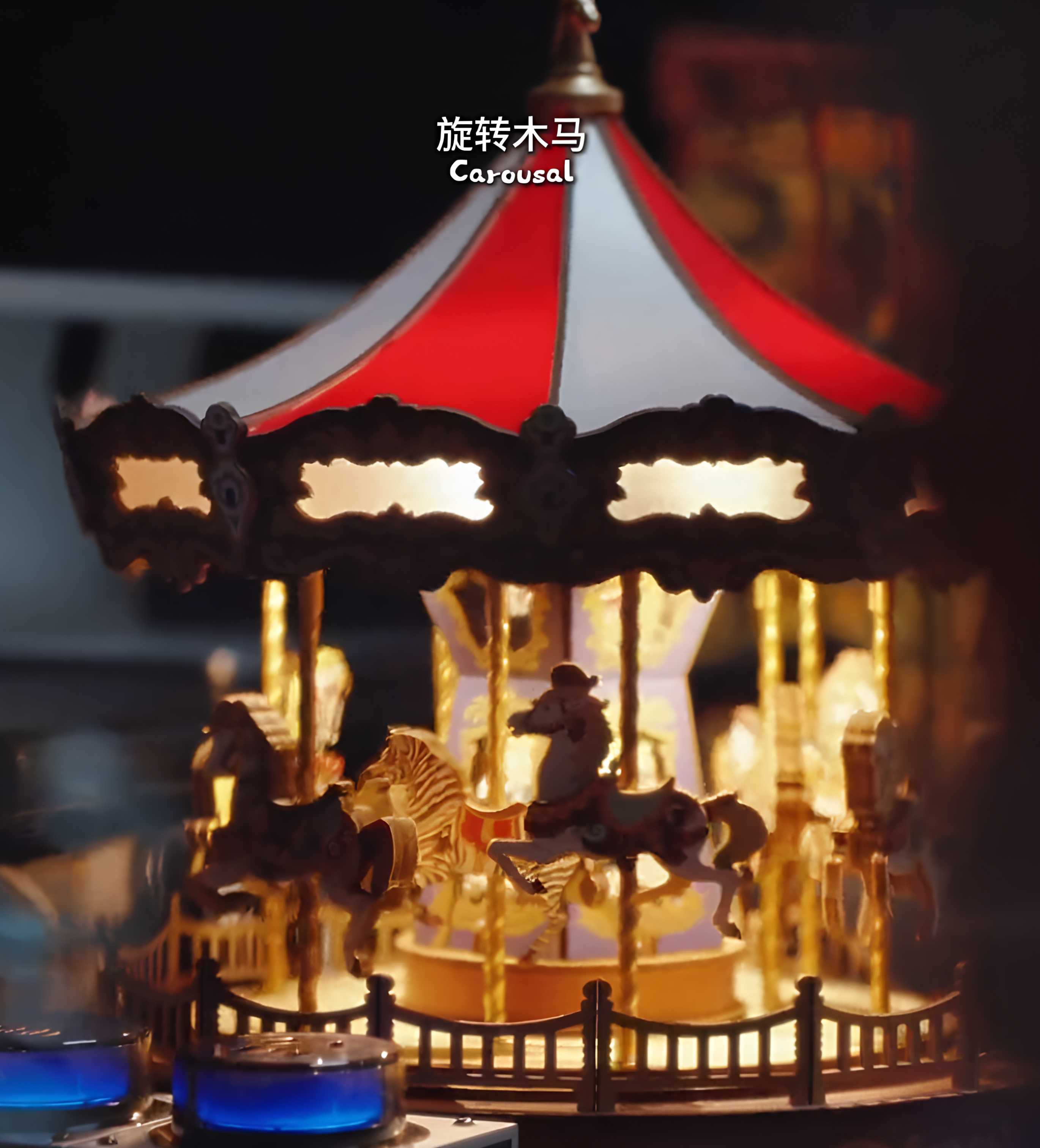 旋转木马八音盒DIY手工拼装立体拼图带灯光音乐盒生日节日礼物