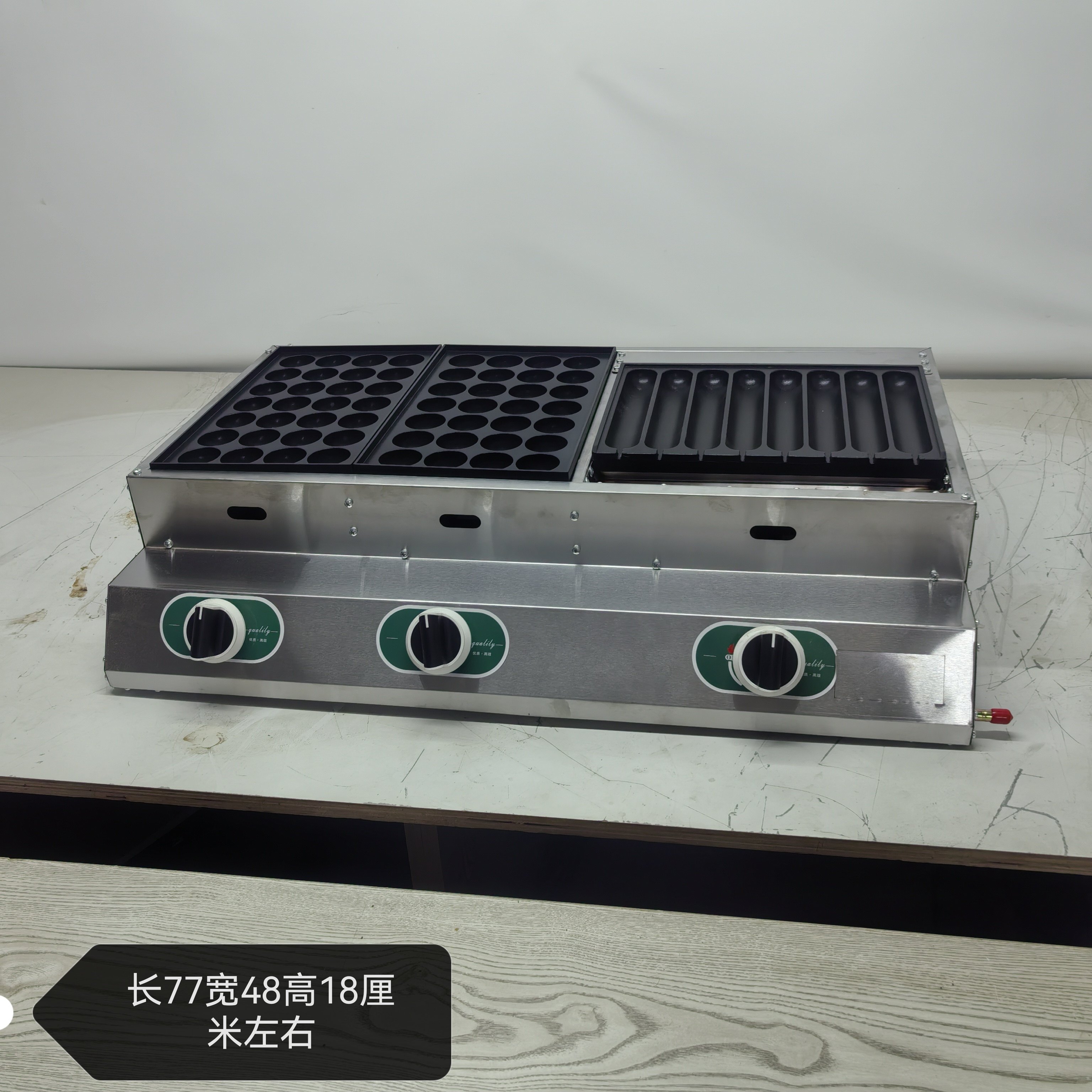 章鱼小丸子机器商用摆摊烤肠蚝蛋烧机器章鱼烧机器电热章鱼烧机器