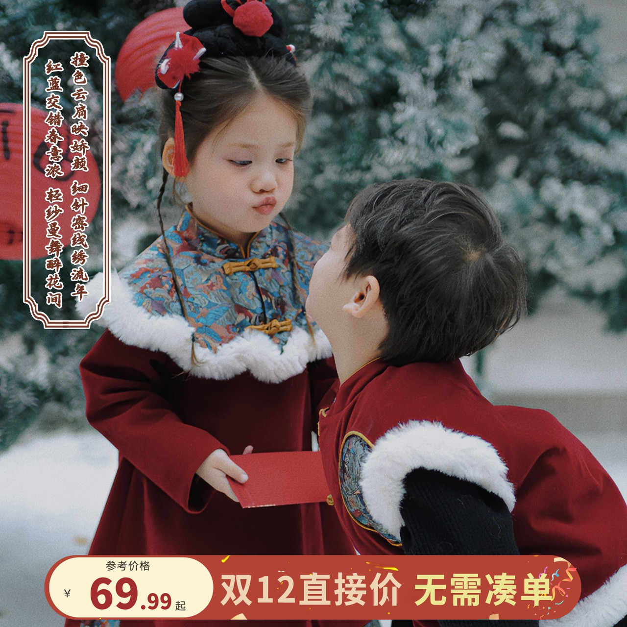 大小卷过年服女童冬裙套装连衣裙2025新款拜年服裙子儿童冬装汉服