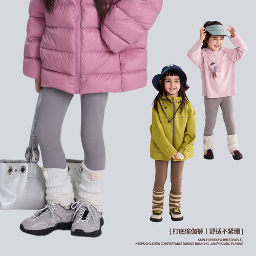 女童打底裤春秋外穿洋气儿童春秋新款童装小女孩秋装外穿瑜伽裤子