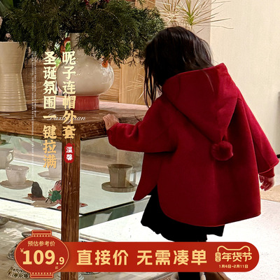 大小卷女童毛呢外套冬装2025新款加厚保暖红色小女孩新年呢子大衣