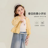 615106 儿童春秋奶黄软乎乎女童毛衣开衫 大小卷
