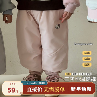 大小卷男女童加绒裤子冬季2025新款加厚保暖三防儿童休闲冲锋裤