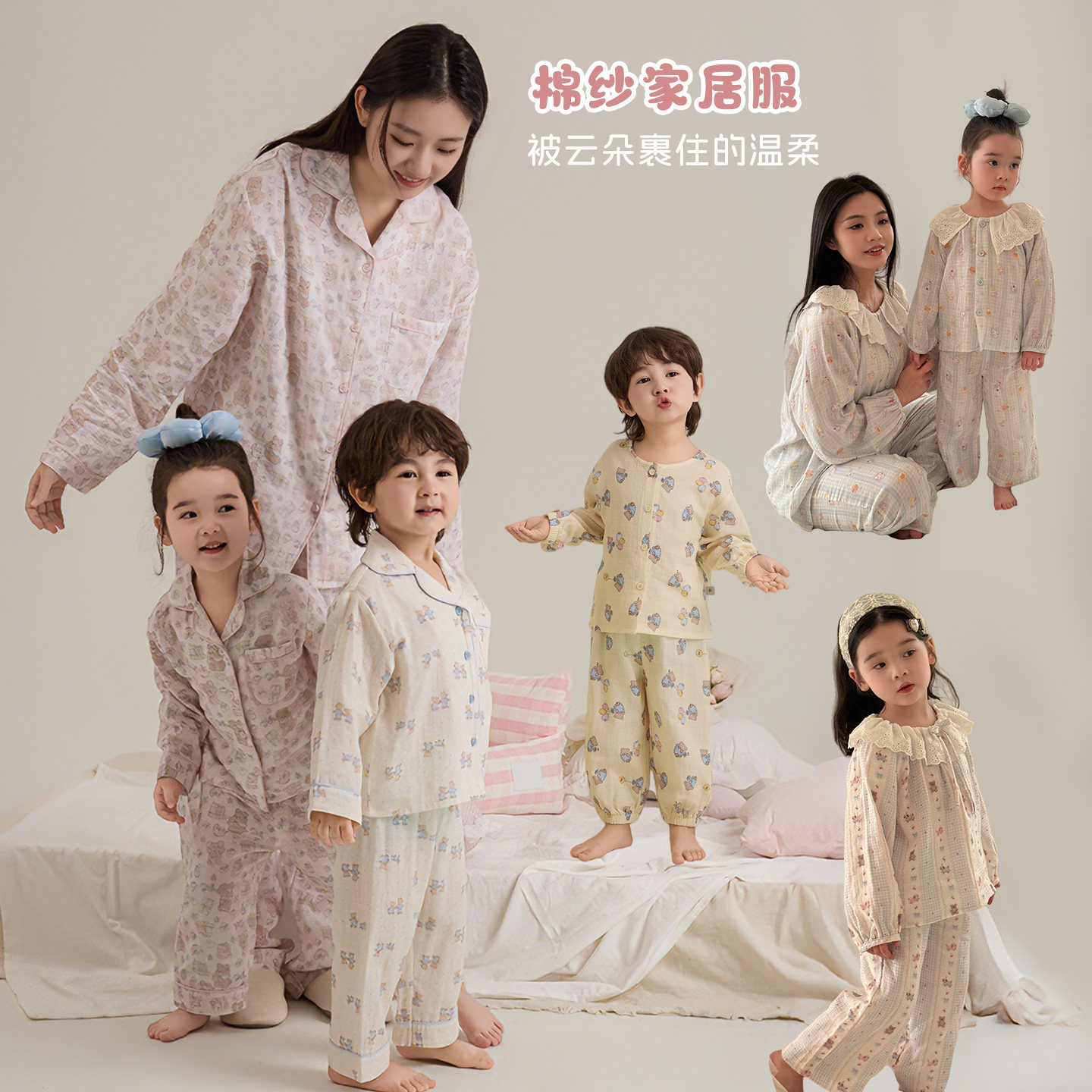 嘿甜心女童家居服套装春秋2026新款A类棉纱儿童纯棉舒适亲子睡衣