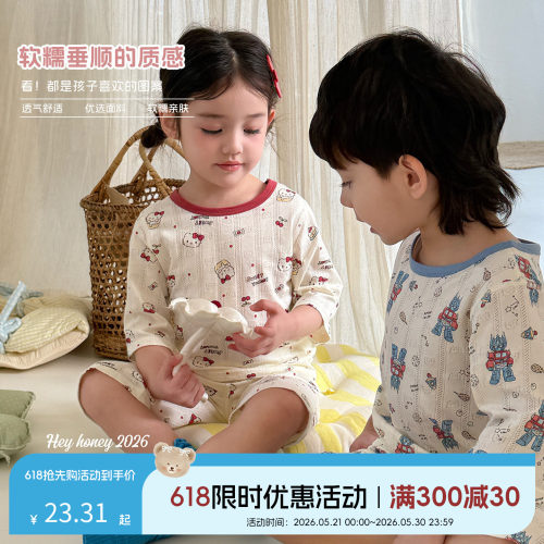 大小卷夏季儿童家居服男女宝无骨卡通A类棉质七分袖空调服套装薄