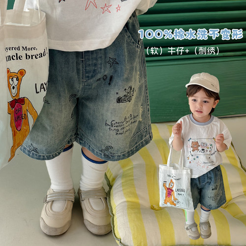大小卷男女童五分裤夏季2026新款洋气宝宝可爱儿童夏装男童牛仔裤