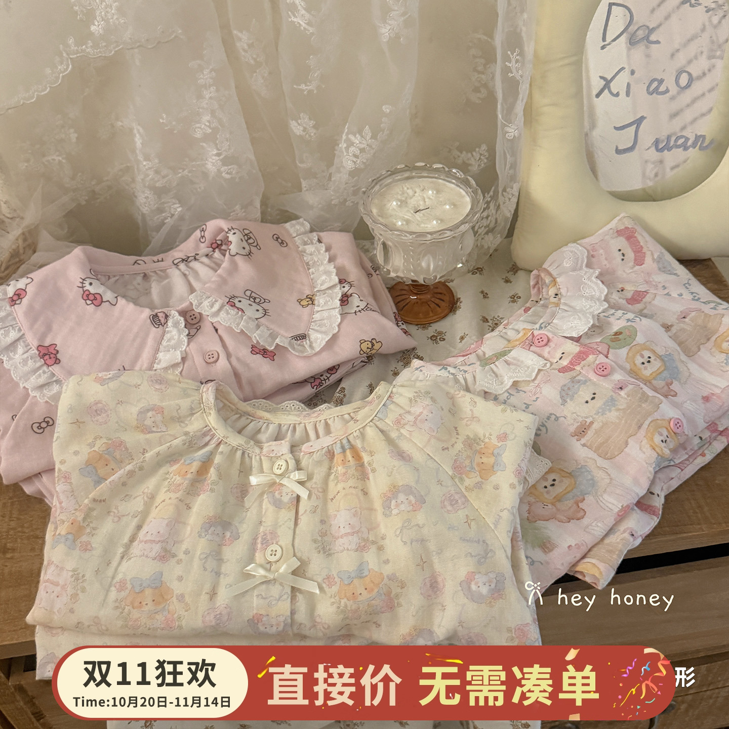 大小卷女童家居服套装秋季棉纱2025新款春秋儿童男童母女亲子睡衣