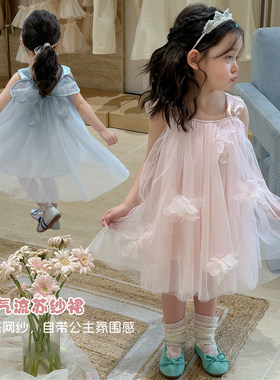 大小卷女童裙子夏季2026新款儿童洋气夏装可爱宝宝纱裙韩版公主裙