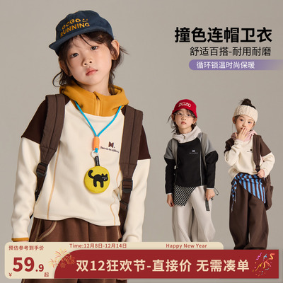 【D标】男女童加绒卫衣冬2025新款宝宝保暖加厚儿童冬装连帽上衣
