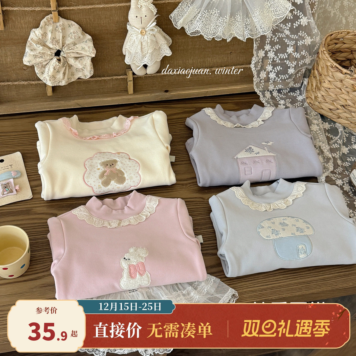 大小卷女童半高领T恤打底衫加绒加厚2025秋冬新款儿童宝宝长袖t