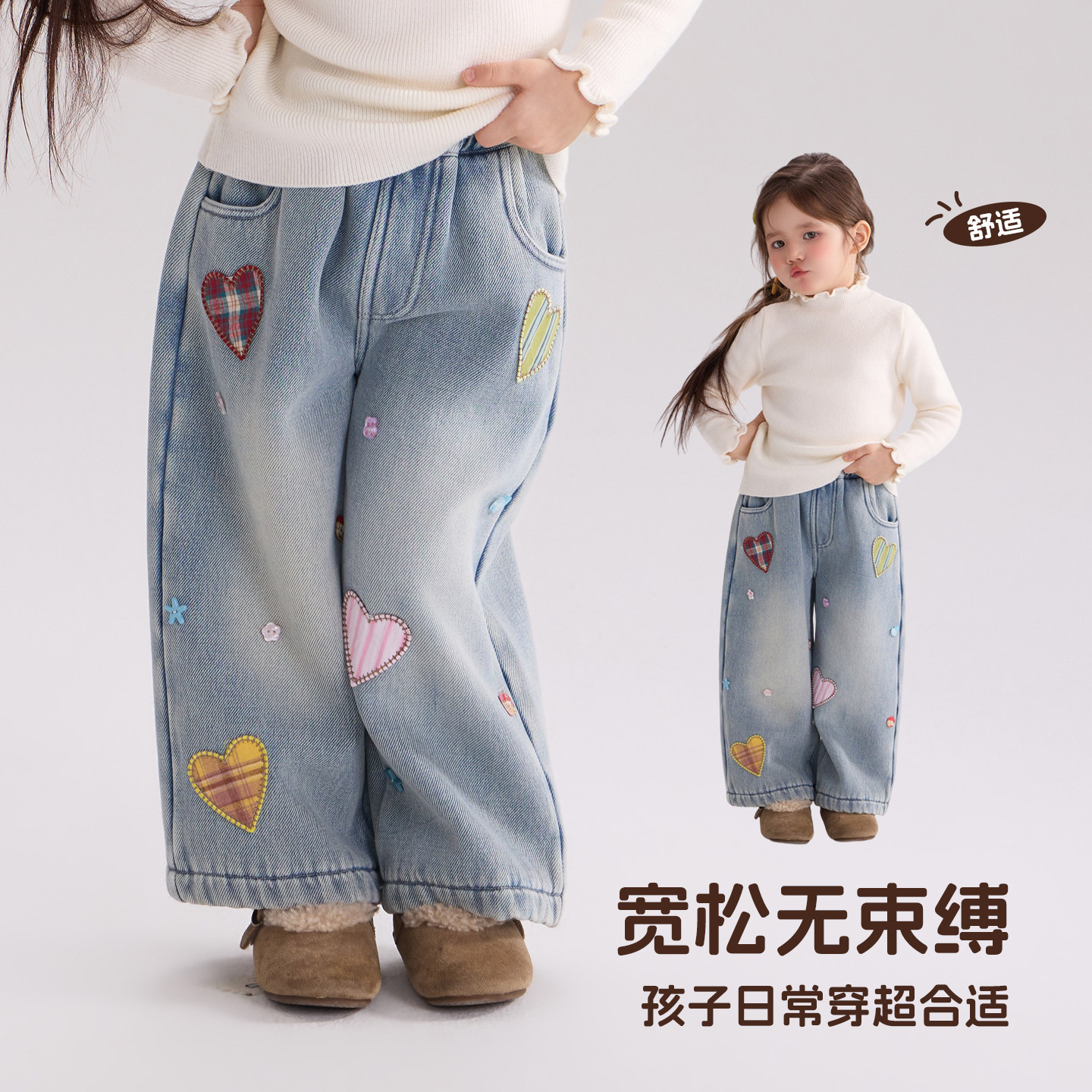 大小卷儿童装女童牛仔裤秋装新款洋气裤子直筒裤宝宝春秋季休闲裤