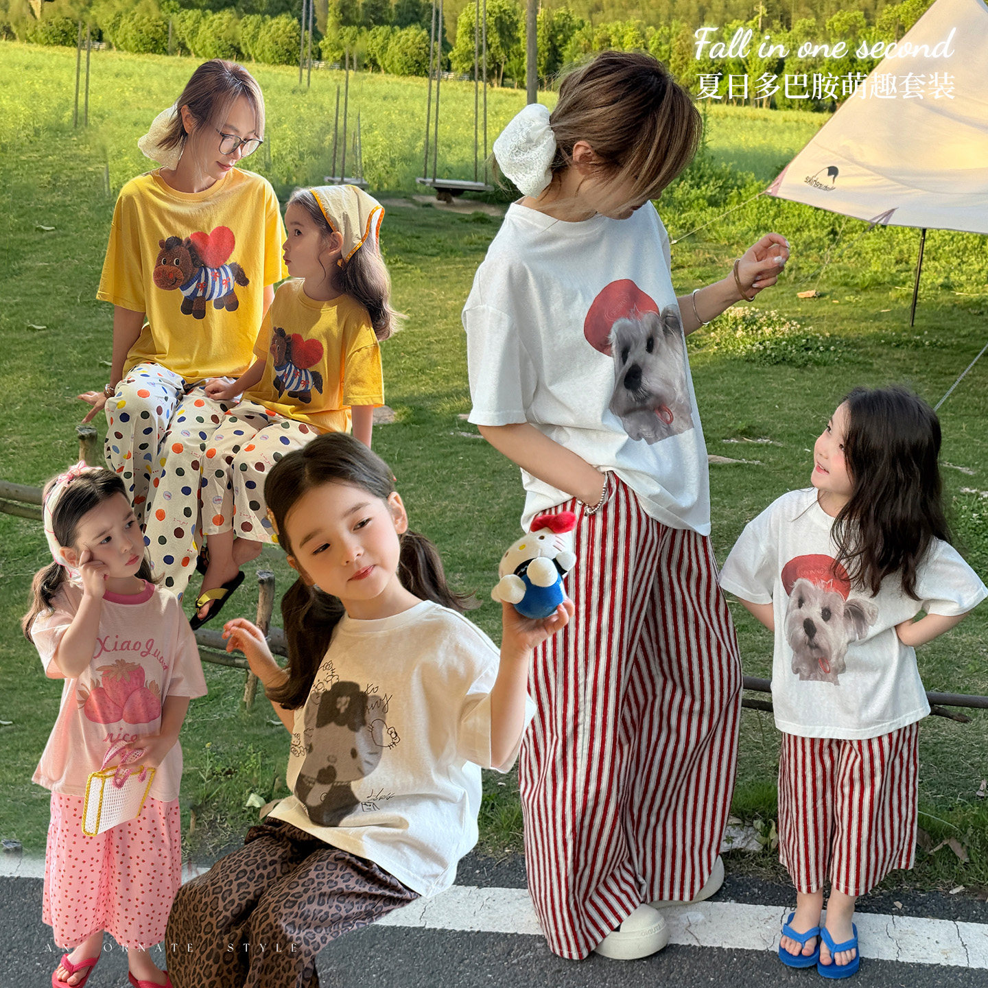 大小卷女童套装夏季2026新款宝宝亲子韩版夏季儿童洋气短袖两件套
