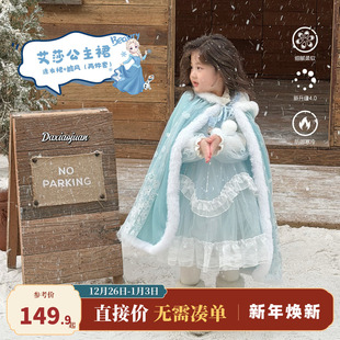 新款 2025冬装 儿童加厚洛丽塔斗篷两件套 冬季 大小卷女童连衣裙套装
