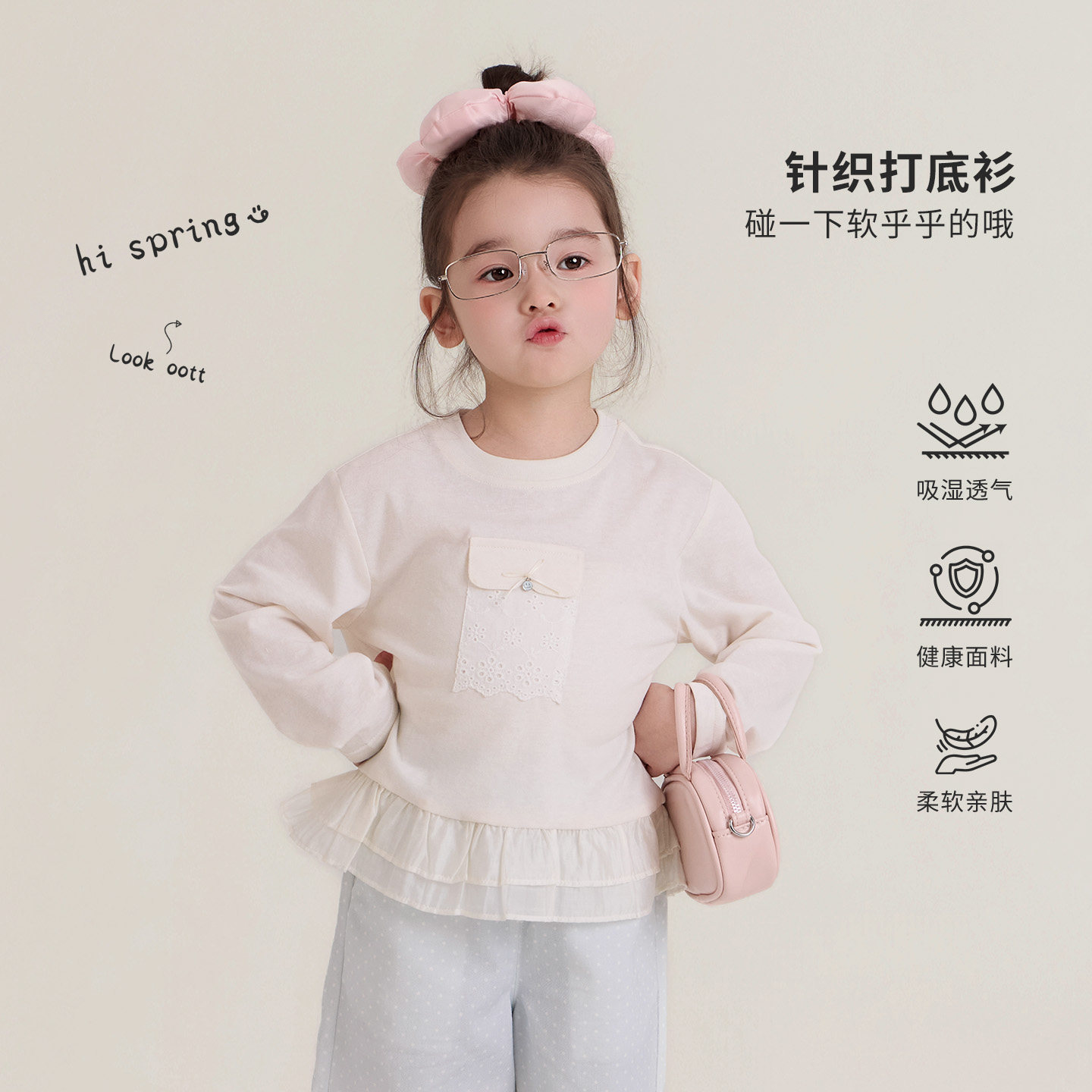 大小卷女童白色打底衫春秋2026新款女孩春装长袖T恤儿童春季上衣