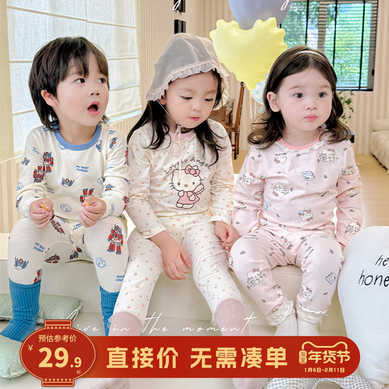 嘿甜心儿童家居服套装春秋季宝宝睡衣2025新款韩系男童女童居家服,童装/婴儿装/亲子装,家居服套装,淘宝优惠券,粉丝福利购,淘宝优惠卷