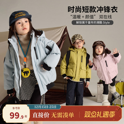 【户外】儿童加绒外套冲锋衣秋冬2025新款派克服男女童加厚冬装