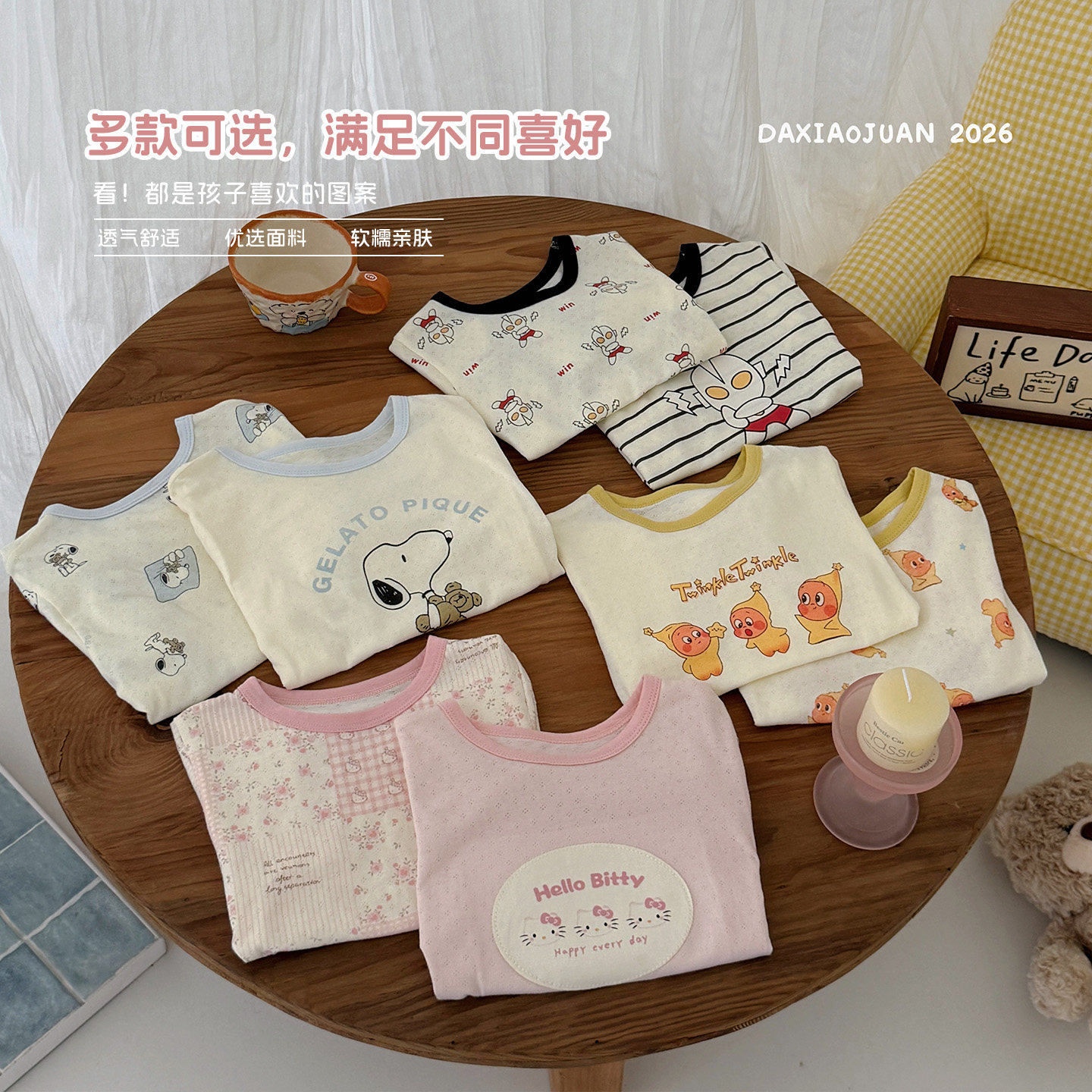 【两件装】大小卷女童短袖T恤夏季2026新款韩版宝宝夏装男童上衣t