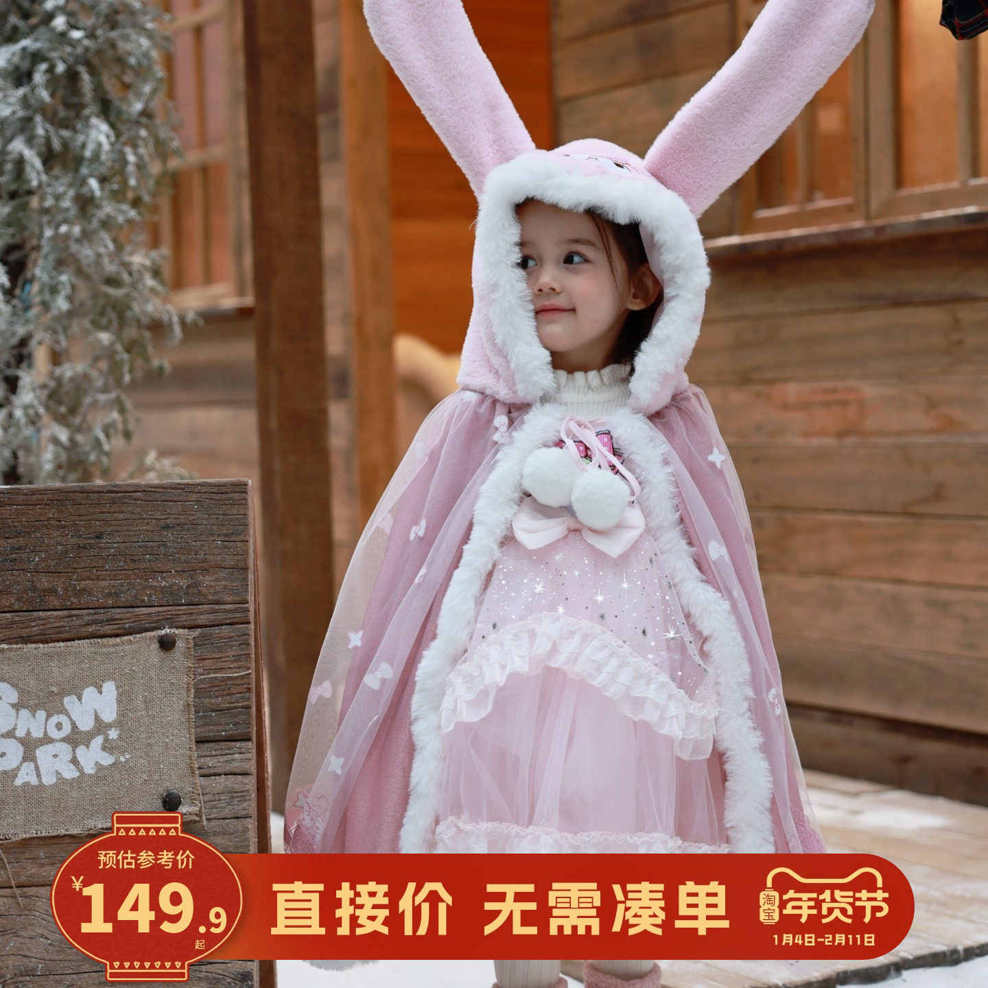 大小卷女童连衣裙套装冬季2025新款儿童公主裙冬装洛丽塔两件套,童装/婴儿装/亲子装,套装,淘宝优惠券,粉丝福利购,淘宝优惠卷