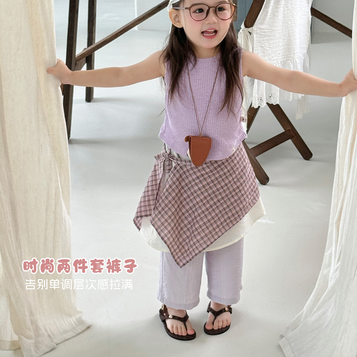 大小卷女童裤子春夏2026新款韩版洋气夏装宝宝儿童长裤围裙两件套