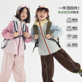大小卷儿童冲锋衣春季 撞色户外上衣洋气男女童连帽外套 2026新款