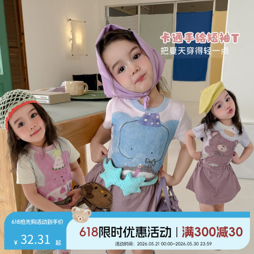 大小卷女童短袖夏季2026新款洋气宝宝韩版上衣卡通夏装儿童T恤