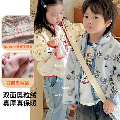 大小卷儿童秋季满印外套