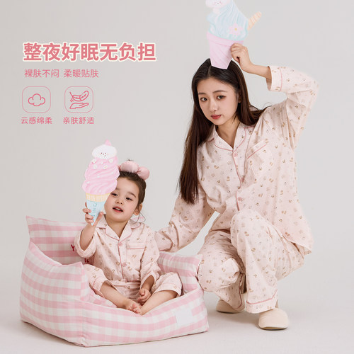 嘿甜心女童家居服套装春秋2026新款A类棉纱儿童纯棉舒适亲子睡衣