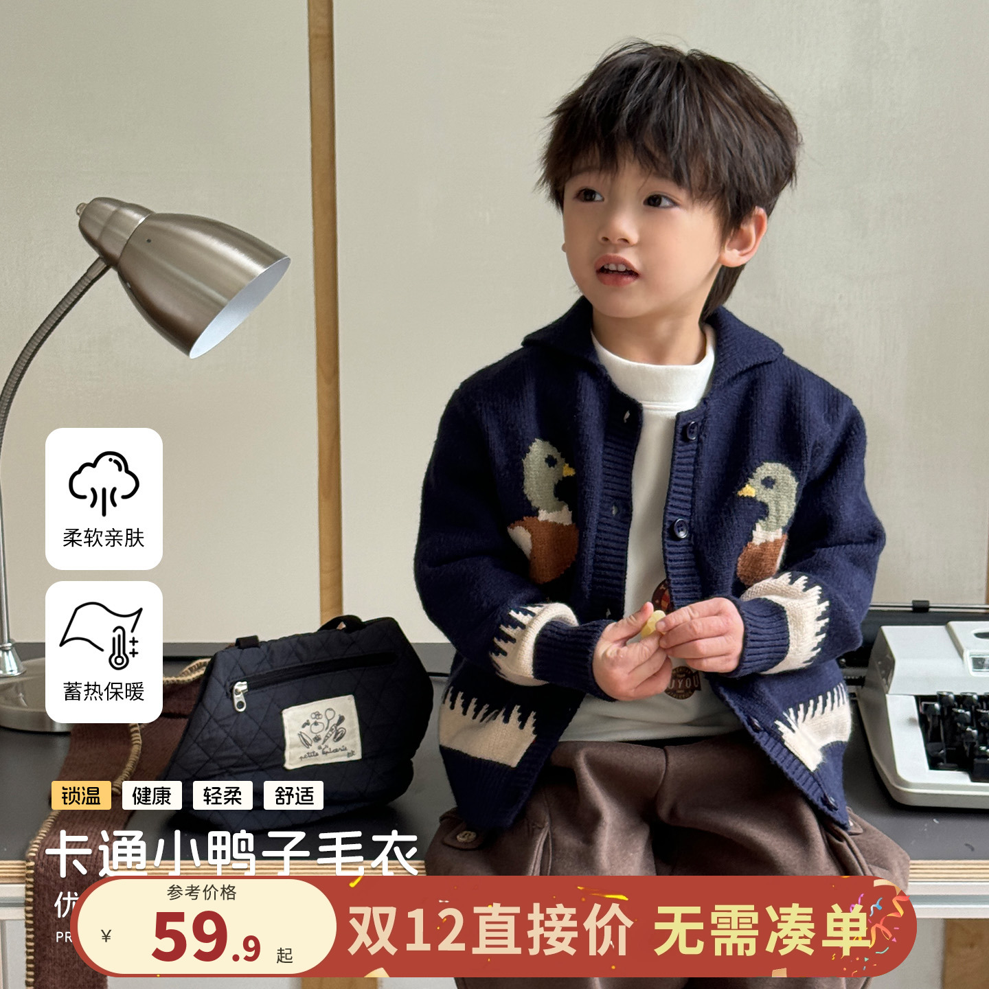 男童开衫毛衣秋冬2025新款韩版保暖洋气宝宝加厚儿童针织衫外套