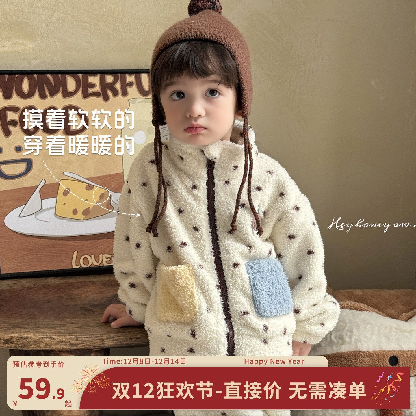 大小卷男童家居服2025新款儿童秋冬套装洋气加厚保暖宝宝冬装睡衣