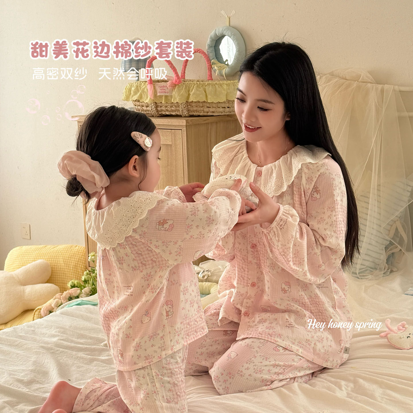 嘿甜心女童家居服套装春秋2026新款宝宝棉纱儿童春装纯棉亲子睡衣